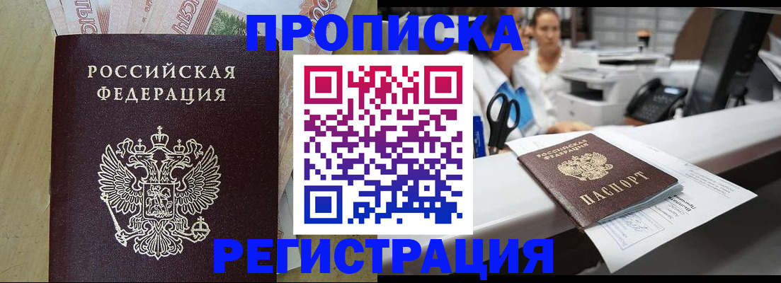 регистрация для школы в Кемеровской области